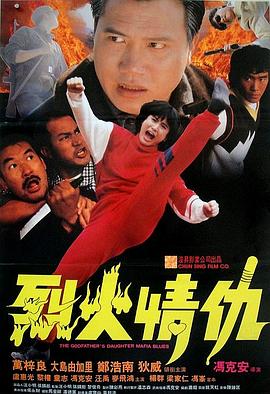 郑柏川